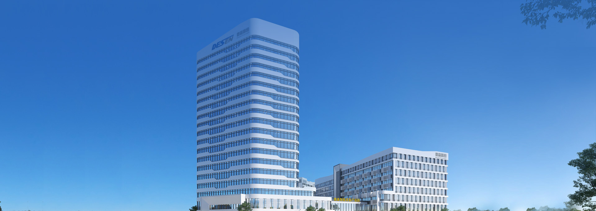 【德森精密官網】