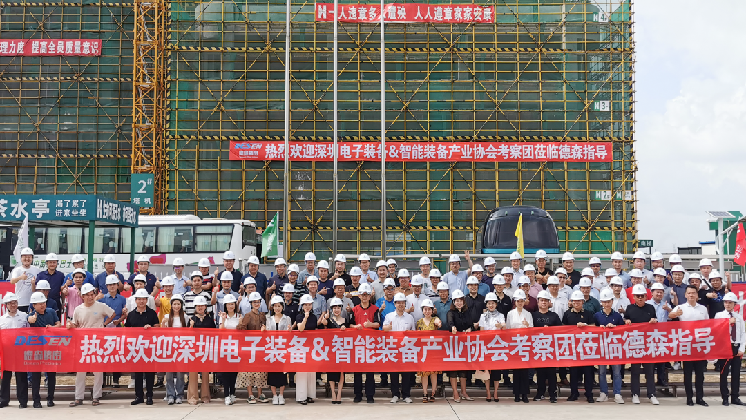 凝心聚力，共賦發展｜江門高端裝備企業參觀交流會盛大舉辦