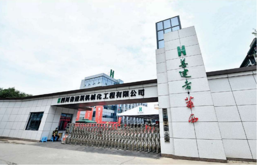 中國華西匠心之作，德森智造引領新未來