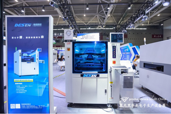 1698832738216562.png 11.1定稿發布【德森微信稿】2023慕尼黑華南電子展|德森隆重登場世界級Mini LED封裝生產線專區698.png
