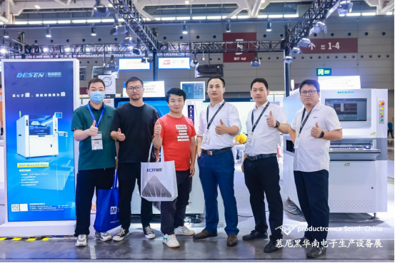 1698832760348143.png 11.1定稿發布【德森微信稿】2023慕尼黑華南電子展|德森隆重登場世界級Mini LED封裝生產線專區905.png