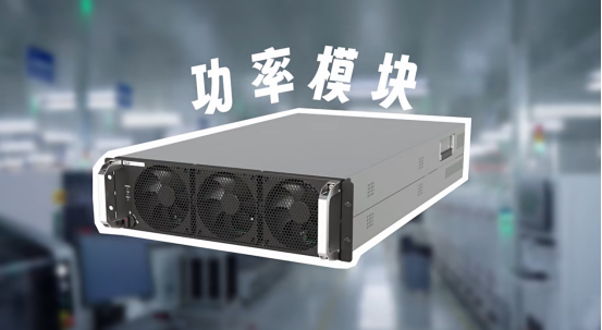 德森精密雙核心產品：築牢IGBT電源管理功率模塊全流程品質屏障，推動行業 “零缺陷製造” 升級